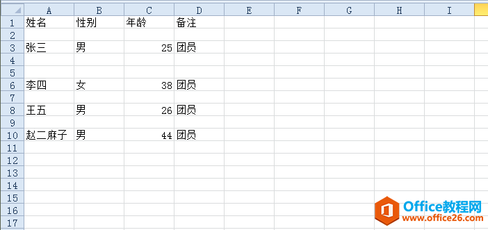 Excelɾհ