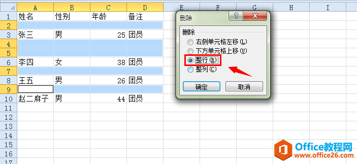Excelɾհ