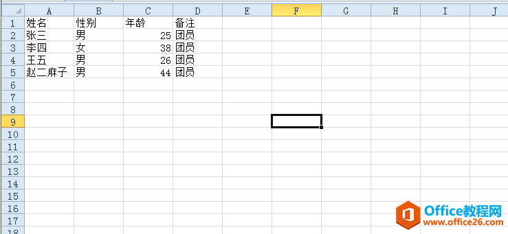 Excel Ѹɾհ