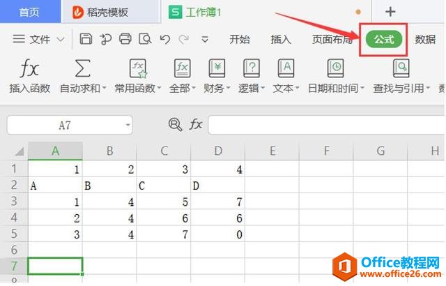 Excel ɡ ROWS 㵥Ԫ