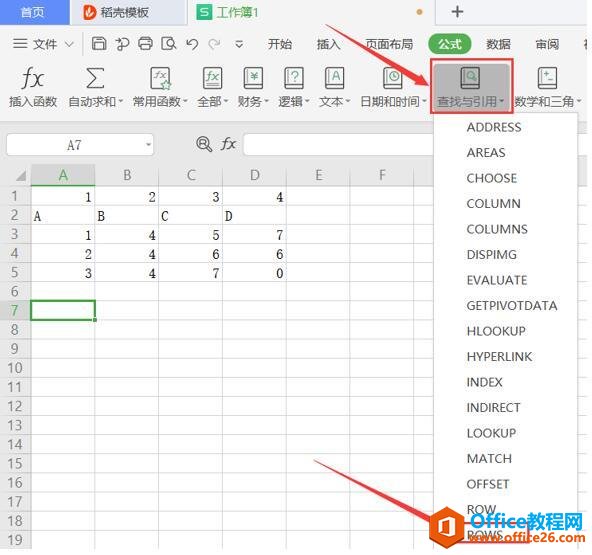Excel ɡ ROWS 㵥Ԫ