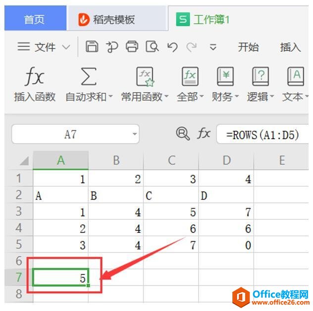 Excel ɡ ROWS 㵥Ԫ