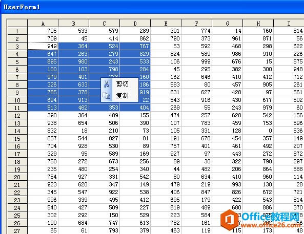 excel VBA 中 Windows 剪切板的操作 基础教程