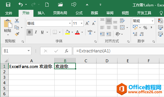 excel Զ庯ȡ