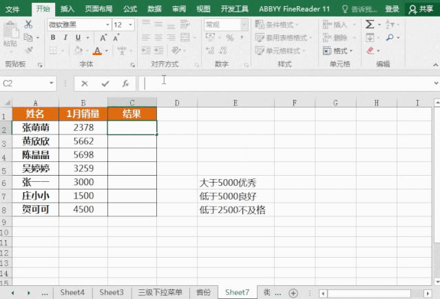 Excelְر