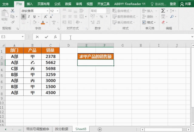 Excelְر