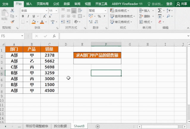 Excelְر