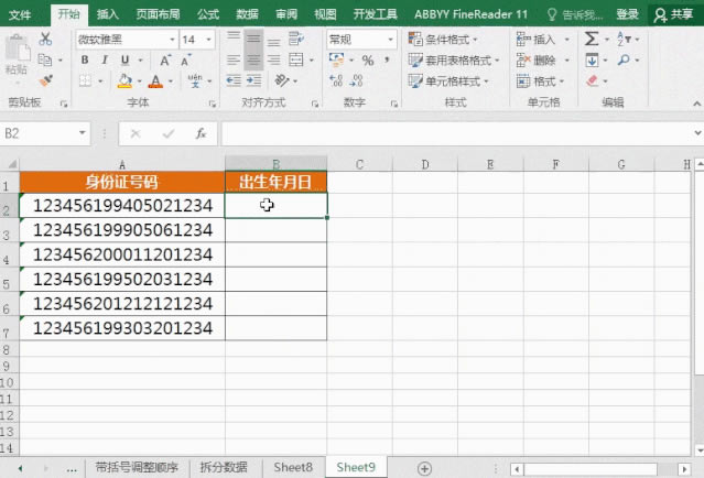 Excelְر