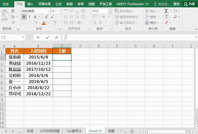 Excelְر