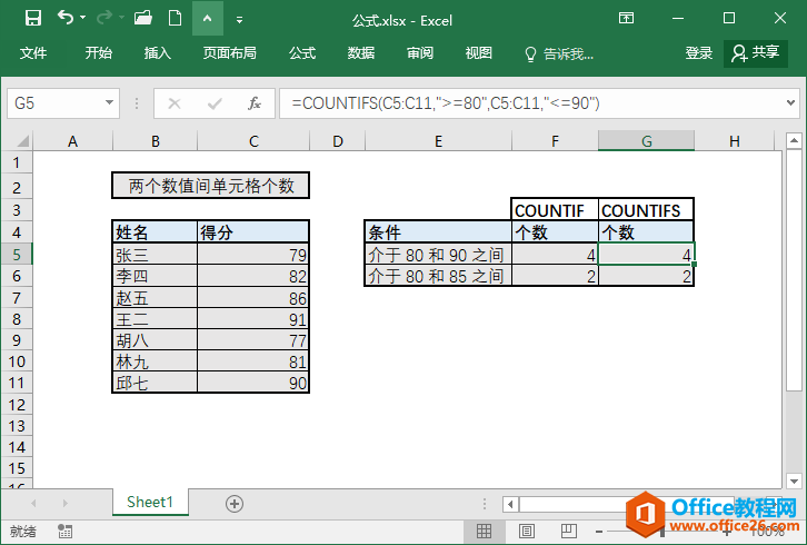 Excel ùʽ ȡֵ䵥Ԫ