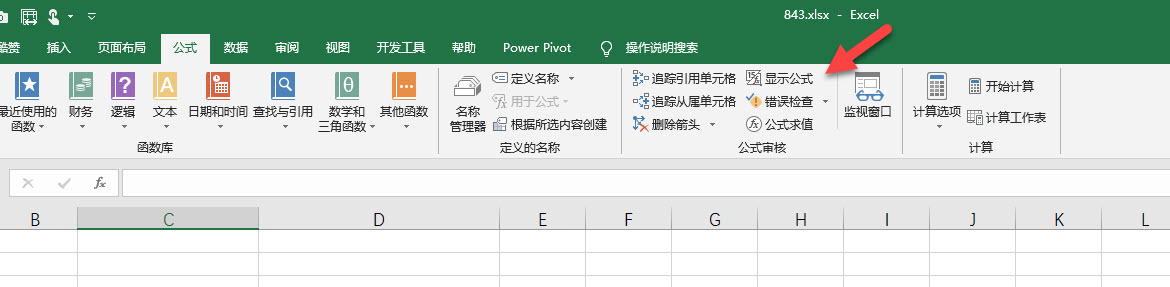 αܿExcel빫ʽʱı