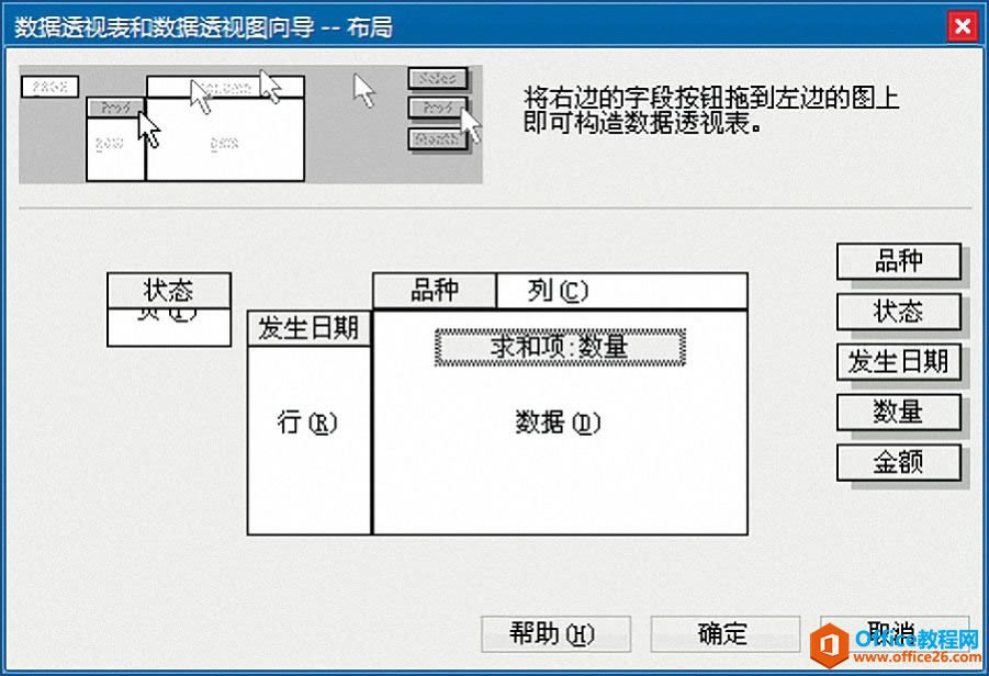 Excel͸ͼ