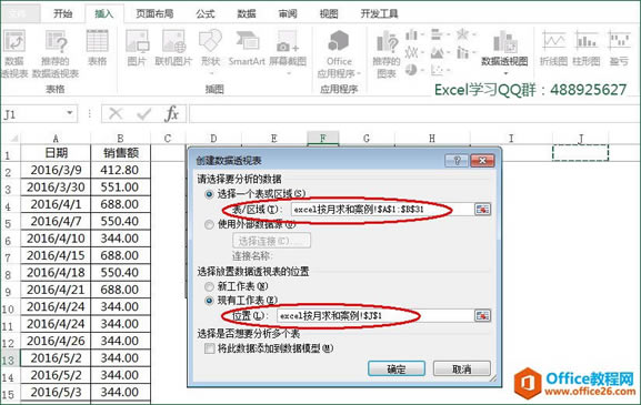 excel͹ʽ