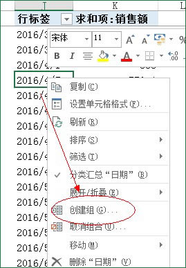 excel ͺʽ͸ӱɰܽ۶