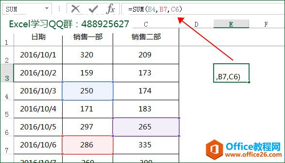 EXCELԪ