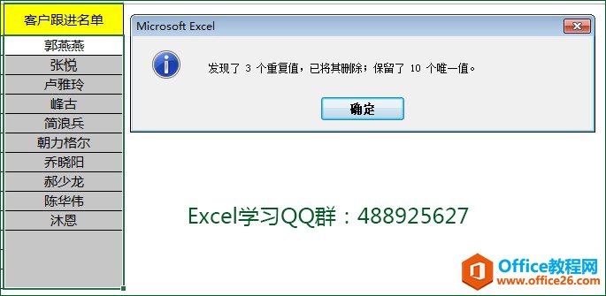 Excelʽ