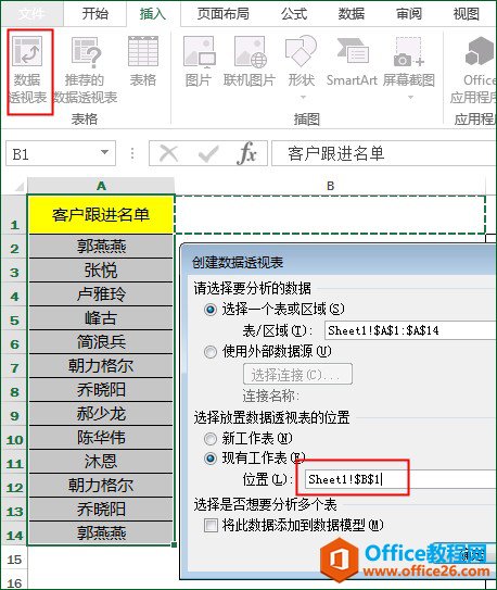 Excel͸ӱ