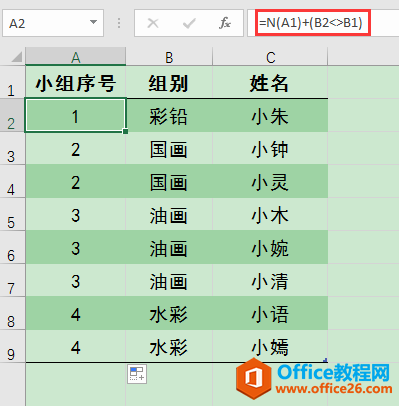 Excel칫ɣΪͬţֲͬԶ1