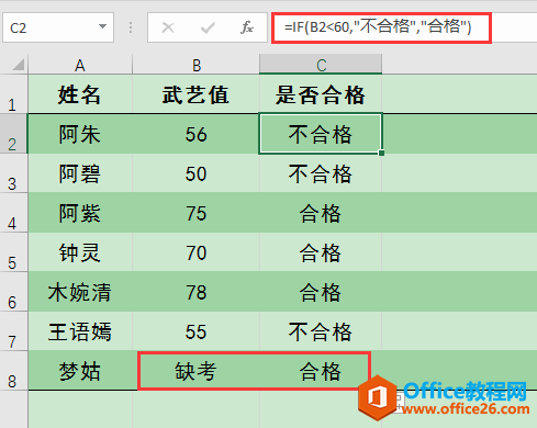 Excel칫ɣκ÷
