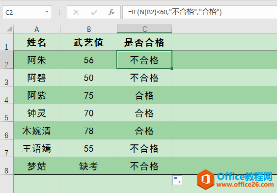 Excel칫ɣT÷