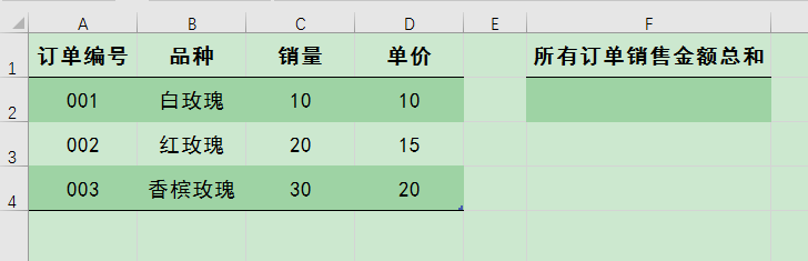 Excel칫ɣSUMPRODUCT÷