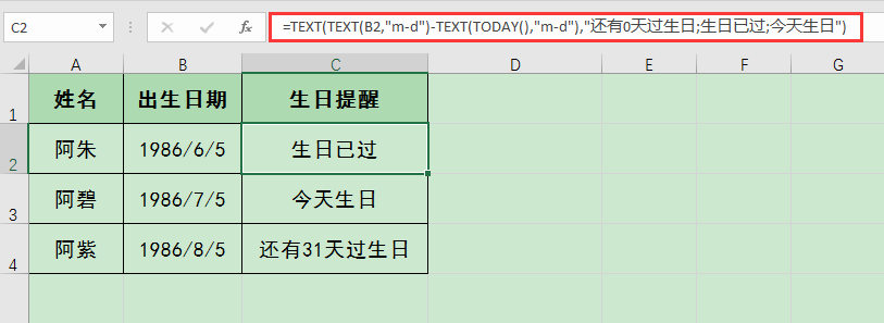 Excel칫ɣTEXTʵð