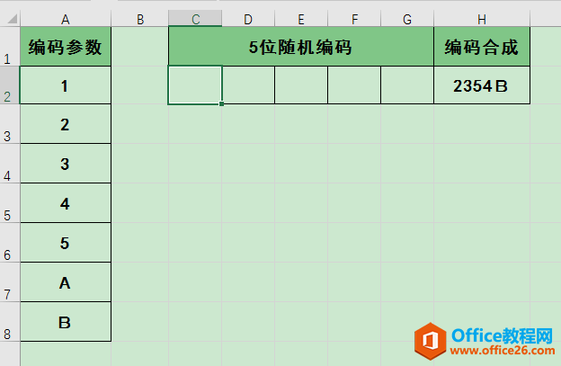 Excel칫ɣRANDBETWEEN