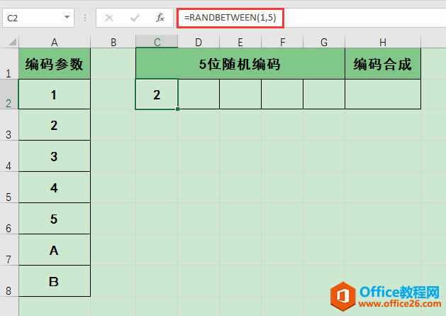 Excel칫ɣRANDBETWEEN