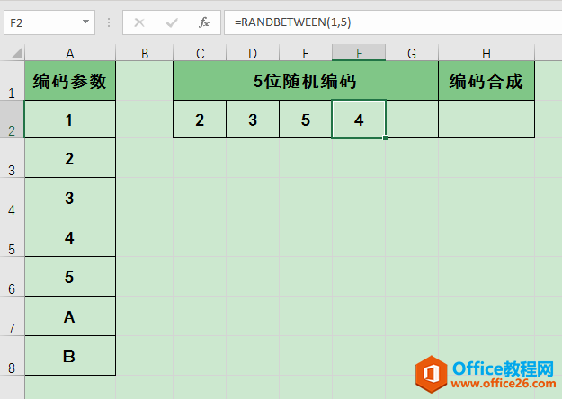 Excel칫ɣRANDBETWEEN