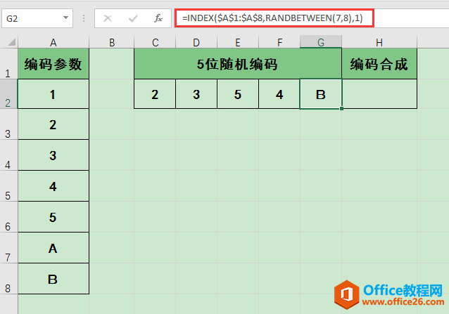 Excel칫ɣRANDBETWEEN