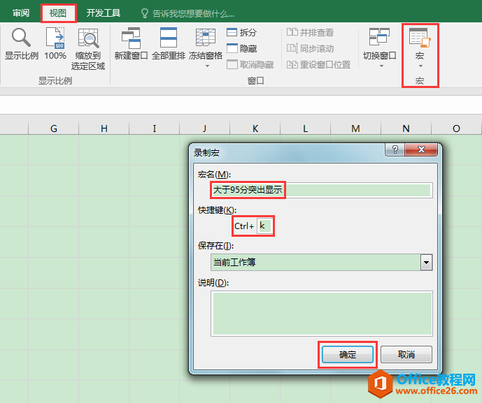 Excel칫ɣúظٽеԪͻʾ