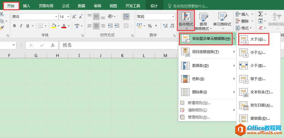 excel úظѸٽеԪͻʾ