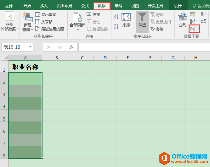 Excel칫ɣαָظֵ