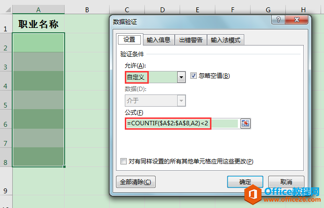 Excel칫ɣαָظֵ