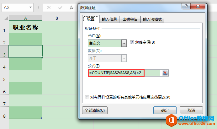 Excel칫ɣαָظֵ
