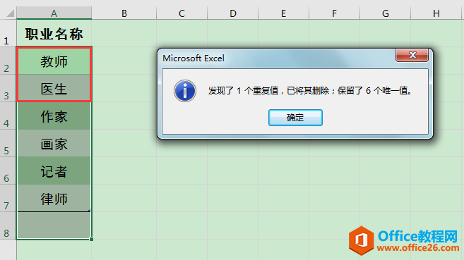 Excel칫ɣαָظֵ