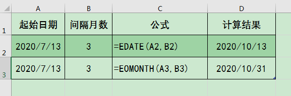 Excel칫ɣںʱ㺯