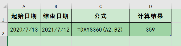 Excel칫ɣںʱ㺯
