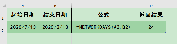 Excel칫ɣںʱ㺯