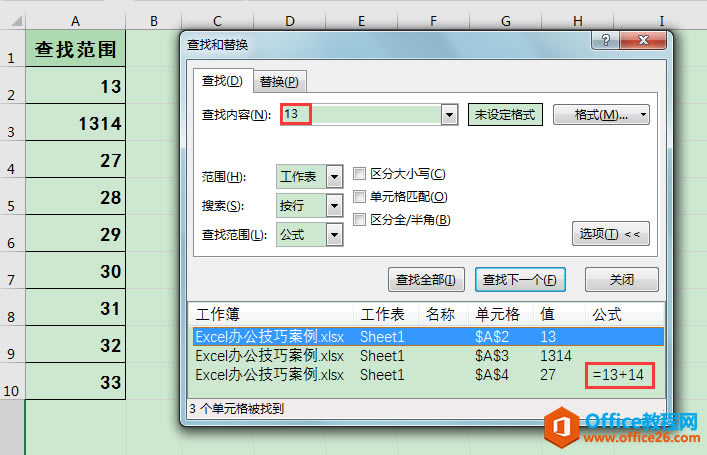 Excel칫ɣֵָʱг޹صԪô죿