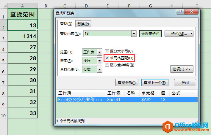 Excel칫ɣֵָʱг޹صԪô죿