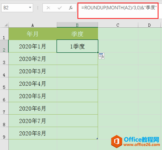 Excel칫ɣúʽԶ