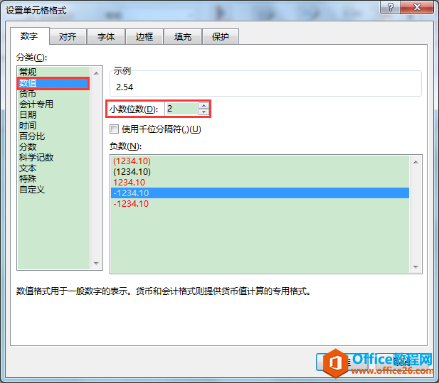 Excel칫ɣʾȽм㣿