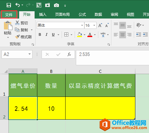 Excel칫ɣʾȽм㣿