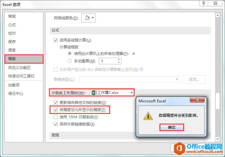 Excel칫ɣʾȽм㣿