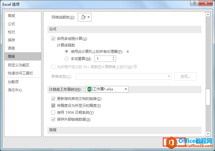 Excel칫ɣʾȽм㣿