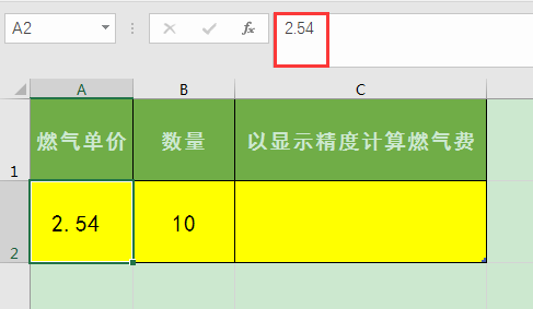 Excel칫ɣʾȽм㣿