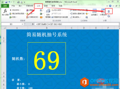 1b27cc400704d4541e3b045cbd98b57.png