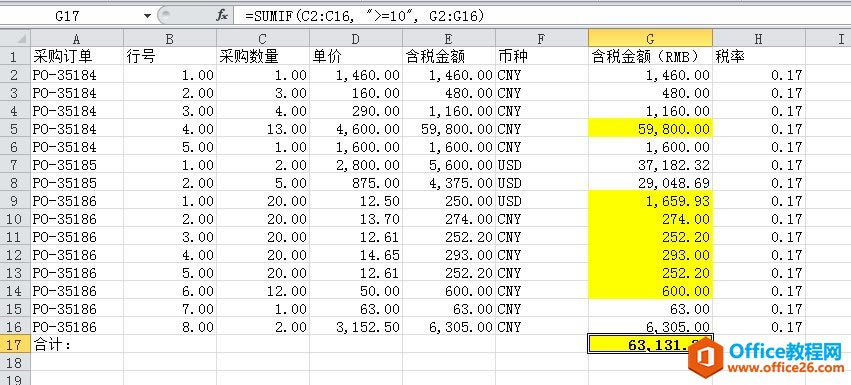 Excel ʮյĺ ѡ Աʱ֮