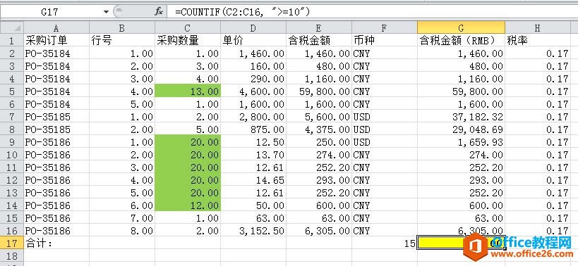 Excel ʮյĺ ѡ Աʱ֮